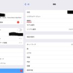 iPad型名
