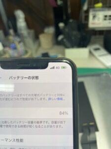 草加 川口 八潮 充電できない iPhone 修理 即日