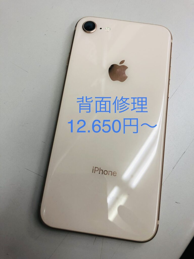 お値下げいたします【訳アリ】iPhone 12 64GB 背面割れ